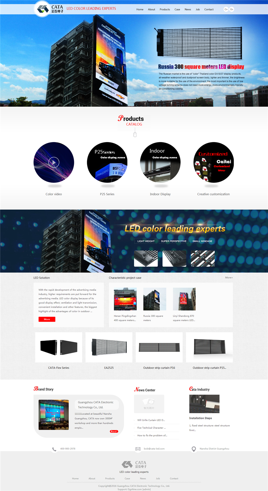 LED color _EA25 color series _ color video _ leadi.png LED color _EA25 color series _ color video _ leadi.png