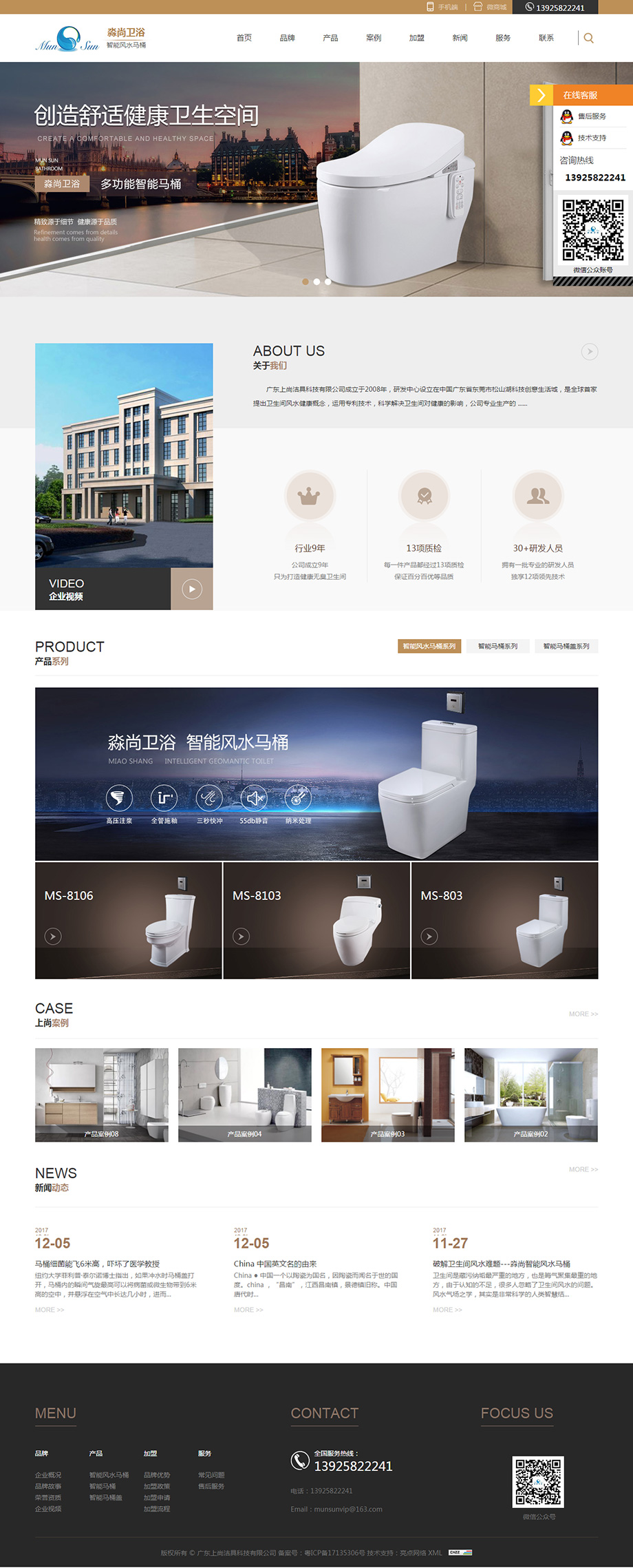 淼尚衛浴.jpg 淼尚衛浴.jpg