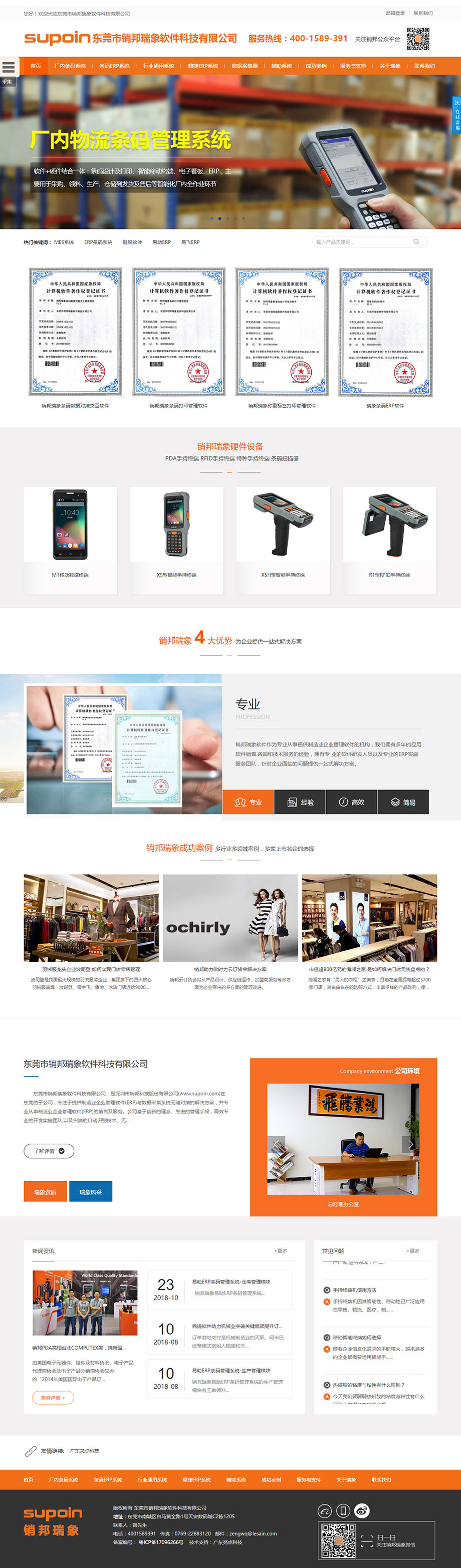 銷邦.jpg 銷邦.jpg