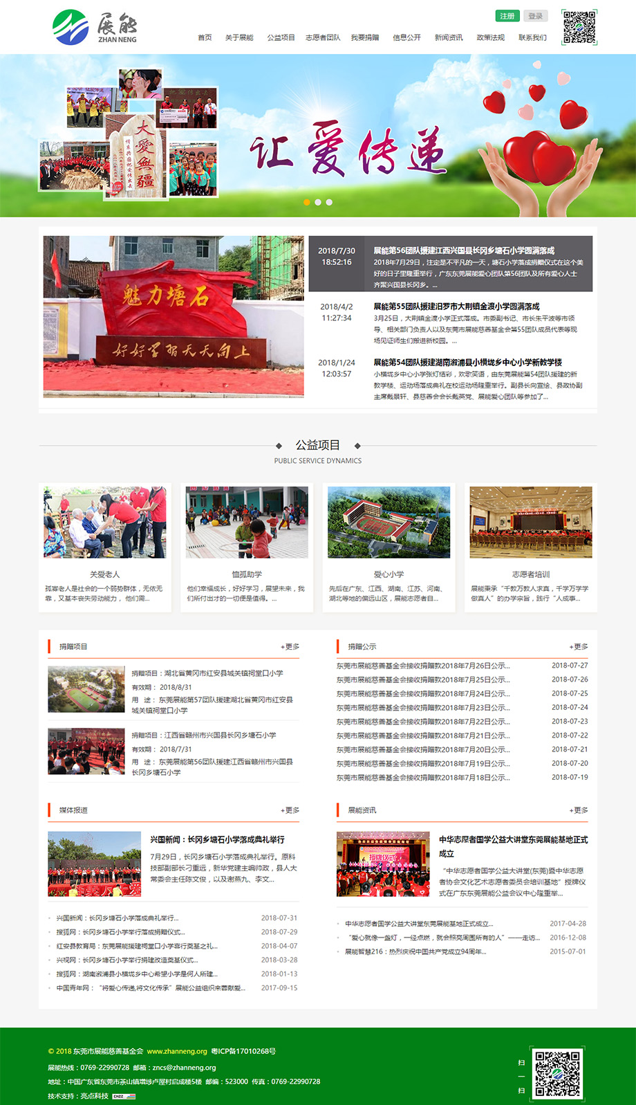 展能.jpg 展能.jpg