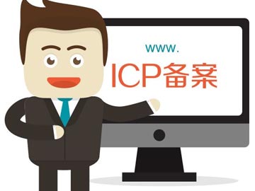 各?。ㄊ校┩ㄐ殴芾砭志W站備案工作聯系電話