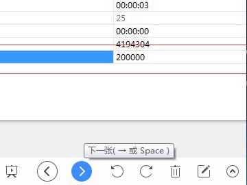 別人給我發(fā)送的傳真郵件有兩頁,為什么只有一張圖片?