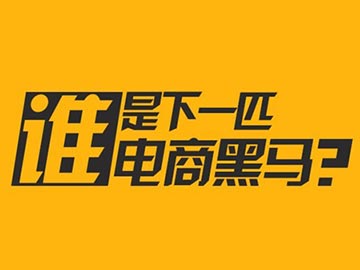 網絡營銷:如何獲取有效客戶?