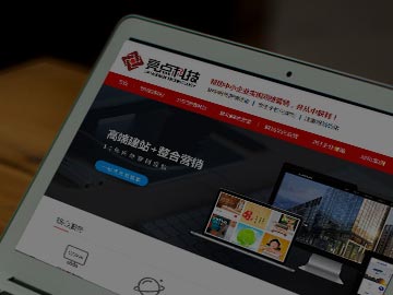 慶祝網站全新改版上線，免費贈送價值1200元的EC客戶通！