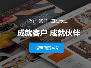 亮點科技網站改版成功，并于2012-8-1上線，歡迎提出寶貴意見！