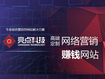 如何分析網(wǎng)站設(shè)計改版結(jié)果