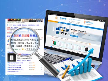 目前東莞網(wǎng)站建設(shè)與優(yōu)化重點主要介紹