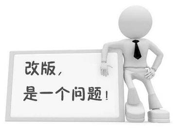 網(wǎng)站改版最重要的兩條是根據(jù)數(shù)據(jù)和用戶體驗(yàn)