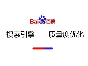 高質(zhì)量營(yíng)銷網(wǎng)站應(yīng)該具備什么的特征?