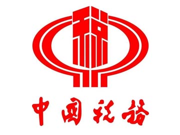 國稅總局：網(wǎng)絡發(fā)票與電商征稅無關