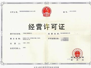 工商謀劃對個人網(wǎng)店監(jiān)管：5年內(nèi)推經(jīng)營許可證