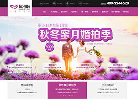 【上線】一路有你-旅拍啦官網上線!