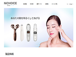 【上線】美容儀器品牌科銳實業(yè)官網上線了!